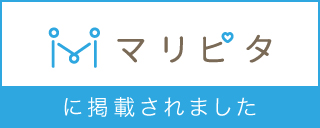 マリピタ