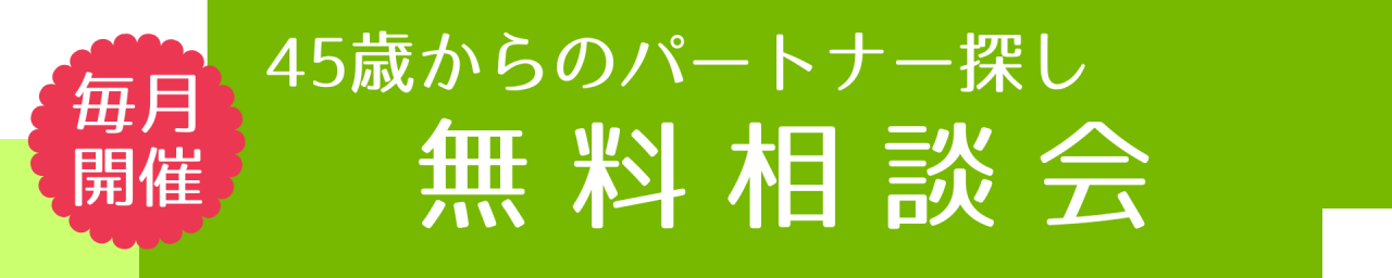 HP用バナー (1)
