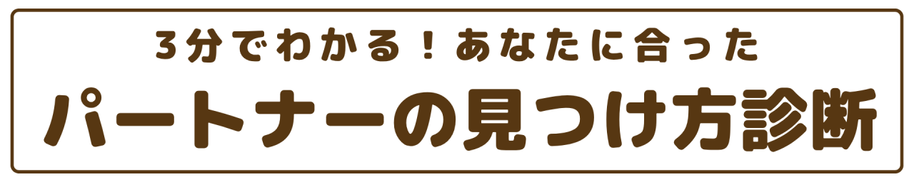 HP用バナー (9)