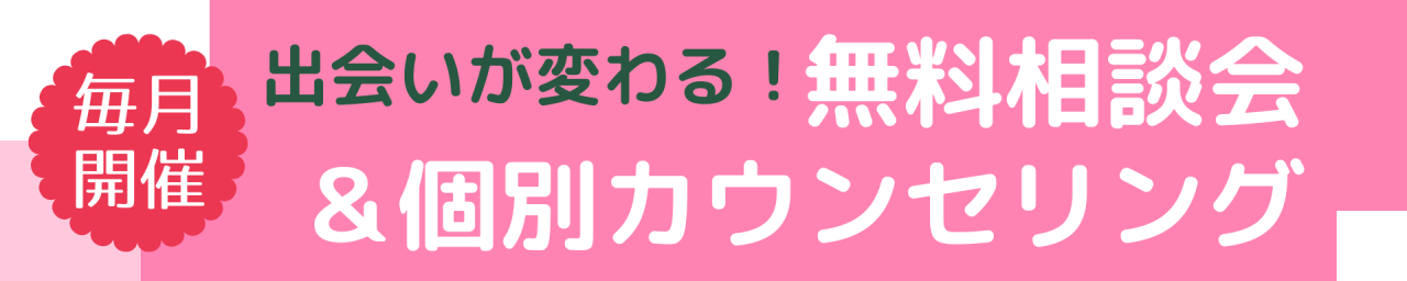 HP用バナー (11)