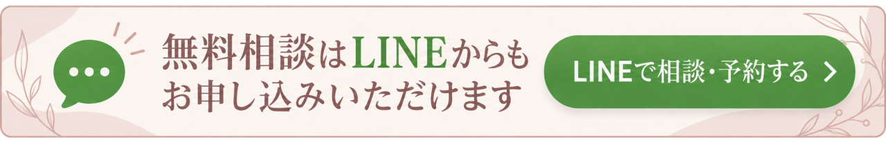 LINEバナー
